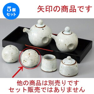 5Zbg  JX^[ Ӟ(O) [ 5.9 x 5.3cm ] | 傤 Ӟ XpCX{g VFCJ[ ybp[    lC H Ɩp HX JtF    