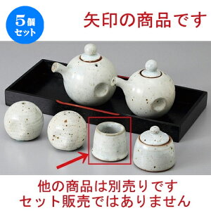 5Zbg  JX^[ kq [ 5 x 4.5cm ] | 悤 k}  ł ǂ    lC H Ɩp HX JtF    킢   Mtg v