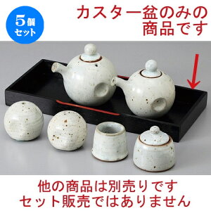 5Zbg  JX^[ JX^[~ [ 29 x 13 x 3cm ] | JX^[ ~ M   Lb` 䏊 v[g Mtg j o j JXj ސEj Ƃ ˕ i 