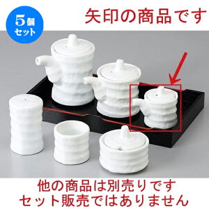 5Zbg  JX^[ Âݏ`(~j) [ 6.4 x 4.5 x 5.4cm 40cc ] | ݖ 傤  傤 hg i    lC H Ɩp HX JtF    