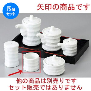 5Zbg  JX^[ Âݗk} [ 4.5 x 4cm ] | 悤 k}  ł ǂ    lC H Ɩp HX JtF    킢   Mt