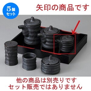 5Zbg  JX^[ Ԃ~j` [ 4.5 x 5.3cm 50cc ] | ݖ 傤  傤 hg i    lC H Ɩp HX JtF    킢 
