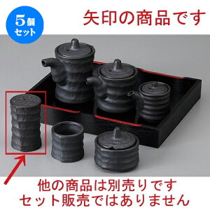 5Zbg  JX^[ ԂÂ݌Ӟ [ 4.3 x 6.8cm ] | 傤 Ӟ XpCX{g VFCJ[ ybp[    lC H Ɩp HX JtF    