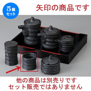 5Zbg  JX^[ ԂÂݗk} [ 4.5 x 4cm ] | 悤 k}  ł ǂ    lC H Ɩp HX JtF    킢   