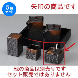 5Zbg  JX^[ āYlpJV(TWt) [ 5.4 x 5.4 x 5.2cm ] | hq  炵 ł ǂ    lC H Ɩp HX JtF    킢 