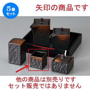 5Zbg  JX^[ āYlpk} [ 4.2 x 4.2 x 4.2cm ] | 悤 k}  ł ǂ    lC H Ɩp HX JtF    킢   