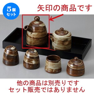5Zbg  JX^[ іڏ`() [ 7.3 x 10.6cm 230cc ] | \[X DݏĂ Ƃ񂩂 RbP Jc    lC H Ɩp HX JtF    킢 
