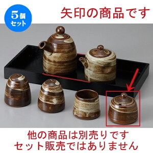 5Zbg  JX^[ іڐhq [ 5.9 x 5.5cm ] | hq  炵 ł ǂ    lC H Ɩp HX JtF    킢   Mt