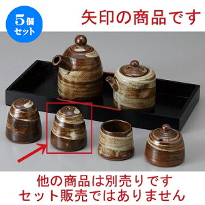 5Zbg  JX^[ іڌӞ(O) [ 5.4 x 5.9cm ] | 傤 Ӟ XpCX{g VFCJ[ ybp[    lC H Ɩp HX JtF    