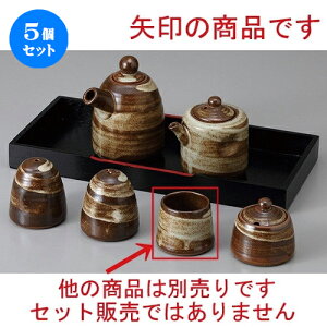 5Zbg  JX^[ іڗkq [ 5 x 4.3cm ] | 悤 k}  ł ǂ    lC H Ɩp HX JtF    킢   Mtg 