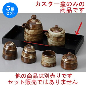 5Zbg  JX^[ JX^[~ [ 29 x 13 x 3cm ] | JX^[ ~ M   Lb` 䏊 v[g Mtg j o j JXj ސEj Ƃ ˕ i 