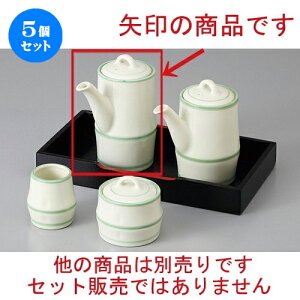 5Zbg  JX^[ N[C`() [ 9.7 x 6.2 x 12cm 270cc ] | \[X DݏĂ Ƃ񂩂 RbP Jc    lC H Ɩp HX JtF   