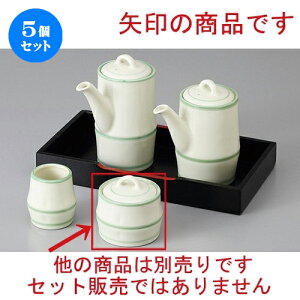 5Zbg  JX^[ N[Chq [ 6.5 x 6.3cm 90cc ] | hq  炵 ł ǂ    lC H Ɩp HX JtF    킢  