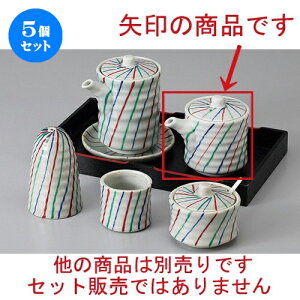 5Zbg  JX^[ OF\`() [ 6.5 x 7.9cm 130cc ] | ݖ 傤  傤 hg i    lC H Ɩp HX JtF    킢 