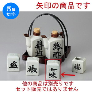 5Zbg  JX^[ p [ 4.5 x 4 x 6cm ] |  ꖡ Ƃ炵  ybp[  ǂ    lC H Ɩp HX JtF    킢 