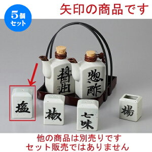 5Zbg  JX^[ p [ 4.5 x 4 x 6cm ] |   \g solt JX^[    lC H Ɩp HX JtF    킢   Mtg v