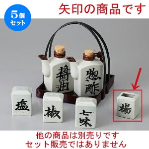 5Zbg  JX^[ pkq [ 4.5 x 3.5 x 5cm ] | 悤 k}  ł ǂ    lC H Ɩp HX JtF    킢   Mtg