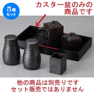 5Zbg  JX^[ ()גJX^[() [ 22 x 12cm(21 x 10.8cm) ] | JX^[ ~ M   Lb` 䏊 v[g Mtg j o j JXj ސEj 