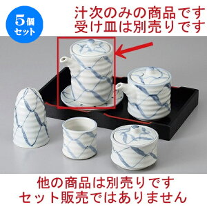 5Zbg  JX^[ ԏ`() [ 6.5 x 9.9cm 200cc ] | \[X DݏĂ Ƃ񂩂 RbP Jc    lC H Ɩp HX JtF    킢 