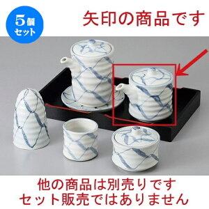 5Zbg  JX^[ ԏ`() [ 6.5 x 7.9cm 130cc ] | ݖ 傤  傤 hg i    lC H Ɩp HX JtF    킢  