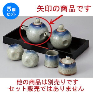 5Zbg  JX^[ {yR`() [ 8.3 x 9.3cm 240cc ] | \[X DݏĂ Ƃ񂩂 RbP Jc    lC H Ɩp HX JtF    