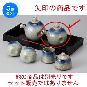 5Zbg  JX^[ {yR`() [ 7.9 x 8.8cm 180cc ] | ݖ 傤  傤 hg i    lC H Ɩp HX JtF    킢 