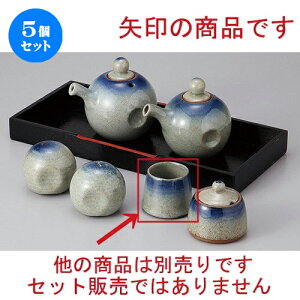 5Zbg  JX^[ {kq [ 5 x 4.3cm ] | 悤 k}  ł ǂ    lC H Ɩp HX JtF    킢   Mtg 