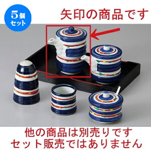 5Zbg  JX^[ VXibN`() [ 6.5 x 9.5cm 200cc ] | \[X DݏĂ Ƃ񂩂 RbP Jc    lC H Ɩp HX JtF    