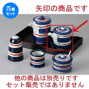 5Zbg  JX^[ VXibN`() [ 6.5 x 7cm 130cc ] | ݖ 傤  傤 hg i    lC H Ɩp HX JtF    킢 