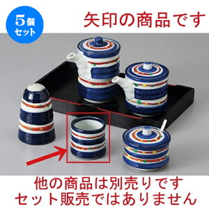 5Zbg  JX^[ VXibNk} [ 4.8 x 4.1cm ] | 悤 k}  ł ǂ    lC H Ɩp HX JtF    킢   