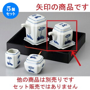 5Zbg JX^[ ԊԎpt`() [ 6 x 6 x 7cm 125cc ] | ݖ 傤  傤 hg i    lC H Ɩp HX JtF    킢 
