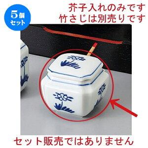 5Zbg JX^[ ԊԎpHq [ 5.5 x 5.5 x 5.5cm ] | hq  炵 ł ǂ    lC H Ɩp HX JtF    킢  