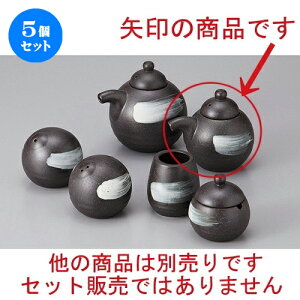 5Zbg  JX^[ ɉꕗя` [ 7 x 8cm 140cc ] | ݖ 傤  傤 hg i    lC H Ɩp HX JtF    킢 