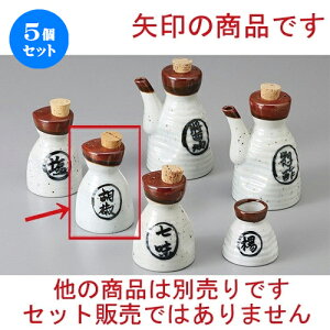 5Zbg JX^[ RVE [ 8.5cm ] | 傤 Ӟ XpCX{g VFCJ[ ybp[    lC H Ɩp HX JtF    킢 