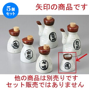 5Zbg JX^[ [W [ 5.5cm ] | 悤 k}  ł ǂ    lC H Ɩp HX JtF    킢   Mtg v[