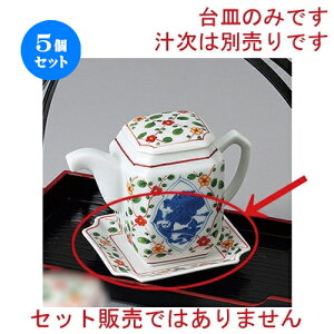 5Zbg JX^[ ԊGRM [ 8.8 x 8.8 x 3cm ] | ݖ 傤  傤 hg i    lC H Ɩp HX JtF    킢  
