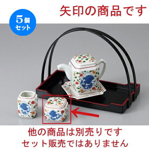 5Zbg JX^[ ԊGRhq [ 3.8 x 3.8 x 4.8cm ] | hq  炵 ł ǂ    lC H Ɩp HX JtF    킢  