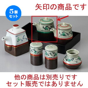 5Zbg JX^[ SΏ` [ 7 x 8.5cm 175cc ] | ݖ 傤  傤 hg i    lC H Ɩp HX JtF    킢  