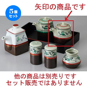 5Zbg JX^[ Sԏ` [ 7 x 8.5cm 175cc ] | ݖ 傤  傤 hg i    lC H Ɩp HX JtF    킢  