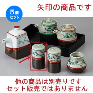 5Zbg JX^[ Sԉ(c) [ 4.3 x 7.5cm ] |   \g solt JX^[    lC H Ɩp HX JtF    킢  