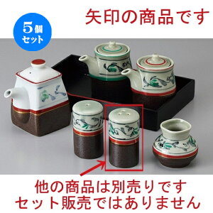 5Zbg JX^[ SԌӞ(Oc) [ 4.3 x 7.5cm ] | 傤 Ӟ XpCX{g VFCJ[ ybp[    lC H Ɩp HX JtF    