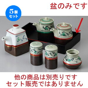 5Zbg JX^[ h~ [ 23 x 14 x 3.3cm ] | JX^[ ~ M   Lb` 䏊 v[g Mtg j o j JXj ސEj Ƃ ˕ i 