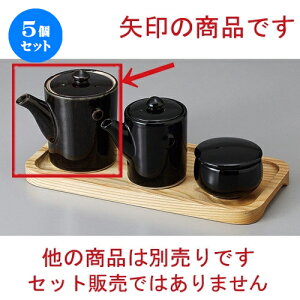 5Zbg JX^[ V1.0` [ 7.5 x 8.5cm 180cc ] | ݖ 傤  傤 hg i    lC H Ɩp HX JtF    킢  