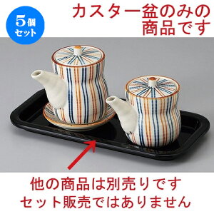 5Zbg JX^[ (P)pJX^[ [ 24 x 12cm (22 x 9.5cm ) ] | JX^[ ~ M   Lb` 䏊 v[g Mtg j o j JXj ސEj Ƃ 