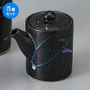 5Zbg JX^[ 0.8` [ 6 x 7.2cm 150cc ] | ݖ 傤  傤 hg i    lC H Ɩp HX JtF    킢  