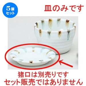 5Zbg Ηpi Fі򖡎M [ 9.8 x 1.5cm ] | lC  H mH Ɩp HX JtF    킢 Mtg v[g a i HZbg HZ