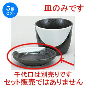 5Zbg Ηpi R򖡎M [ 8.8 x 2cm ] | lC  H mH Ɩp HX JtF    킢 Mtg v[g a i HZbg HZbg