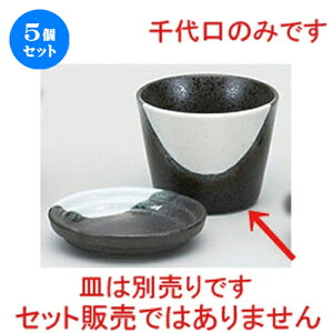 5Zbg Ηpi Rΐ() [ 8 x 6.3cm ] |    傱  ǂ  lC H Ɩp HX JtF    킢  Mtg v[