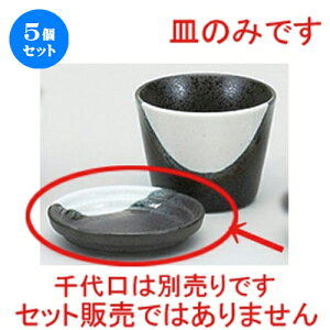 5Zbg Ηpi R򖡎M() [ 7.8 x 2.5cm ] | lC  H mH Ɩp HX JtF    킢 Mtg v[g a i HZbg HZbg