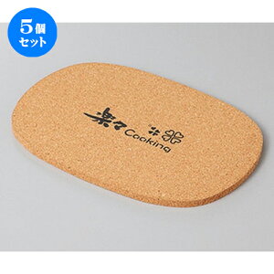 5Zbg mPi RN [ 20.3 x 14.8 x 0.6cm ] | lC  H mH Ɩp HX JtF    킢 Mtg v[g a i HZbg HZbg